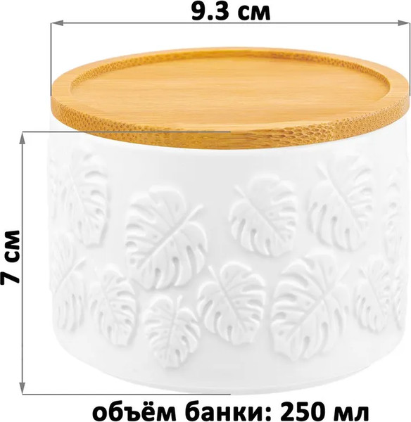 Изображение товара Емкость для хранения Elan Gallery Тропики / 540645