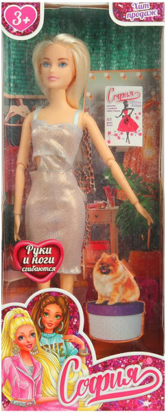 Изображение товара Кукла Карапуз София / 66001-BF4-S-JP