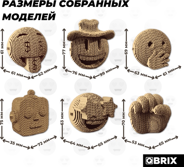 Изображение товара Конструктор QBRIX Эмодзи Ver.4 3D 20091