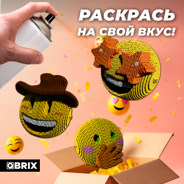 Изображение товара Конструктор QBRIX Эмодзи Ver.4 3D 20091