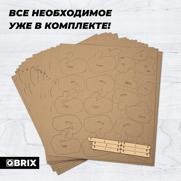 Изображение товара Конструктор QBRIX Эмодзи Ver.4 3D 20091