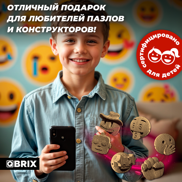 Изображение товара Конструктор QBRIX Эмодзи Ver.4 3D 20091