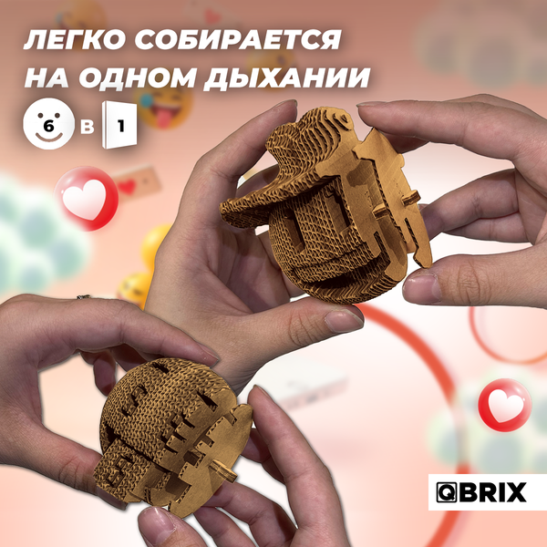 Изображение товара Конструктор QBRIX Эмодзи Ver.4 3D 20091