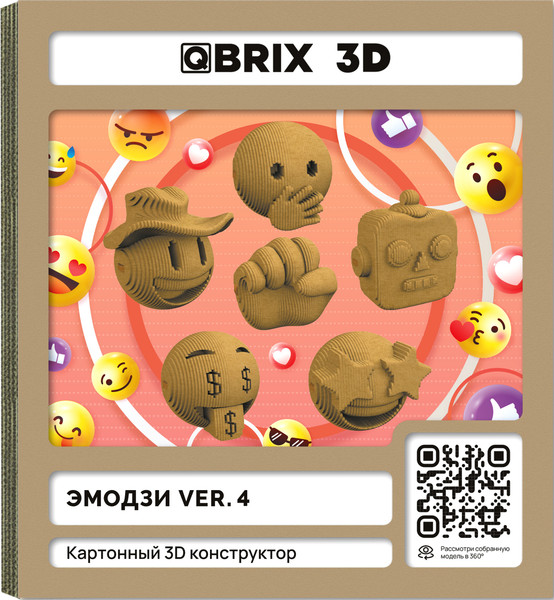 Изображение товара Конструктор QBRIX Эмодзи Ver.4 3D 20091