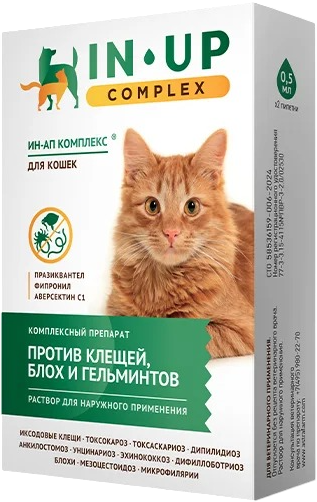 Изображение товара Капли от паразитов IN-UP комплекс для кошек (0.5мл)