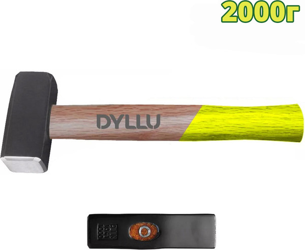 Изображение товара Кувалда DYLLU DTMB2320 (2кг)