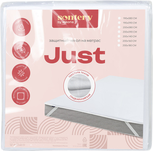 Изображение товара Наматрасник защитный Sontery by Askona Just 180x200