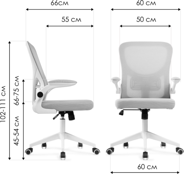 Изображение товара Кресло офисное Woodville Konfi (темно-серый/белый)
