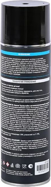 Изображение товара Очиститель тормозов Nordberg LS1 / LS1-650 (650мл)