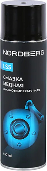 Изображение товара Смазка техническая Nordberg Медная высокотемпературная LS5 / LS5-650 (650мл)