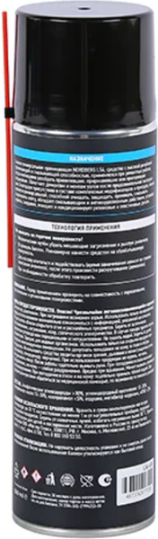 Изображение товара Смазка техническая Nordberg LS4 / LS4-650 (650мл)