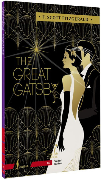 Изображение товара Книга АСТ The Great Gatsby. B2, мягкая обложка (Фицджеральд Фрэнсис)