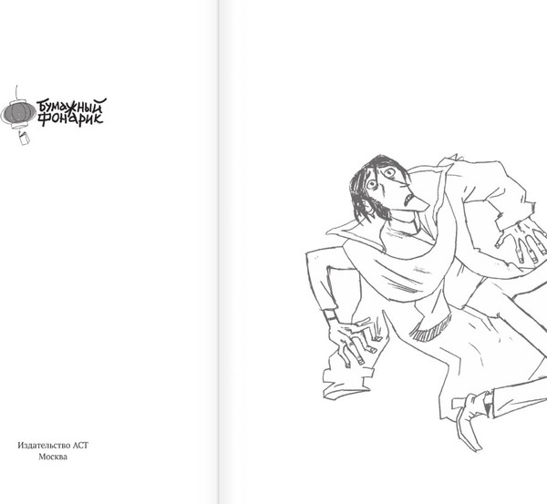 Изображение товара Книга АСТ Преступление и наказание, твердая обложка (Достоевский Федор)