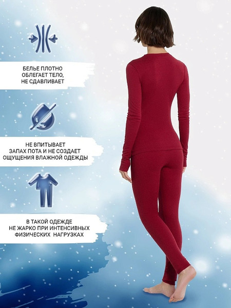 Изображение товара Комплект термобелья Mark Formelle 692407 (р.164/170-84-90, винный)