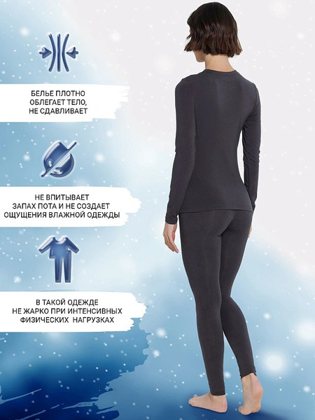 Изображение товара Комплект термобелья Mark Formelle 692432 (р.164/170-96-102, графит)
