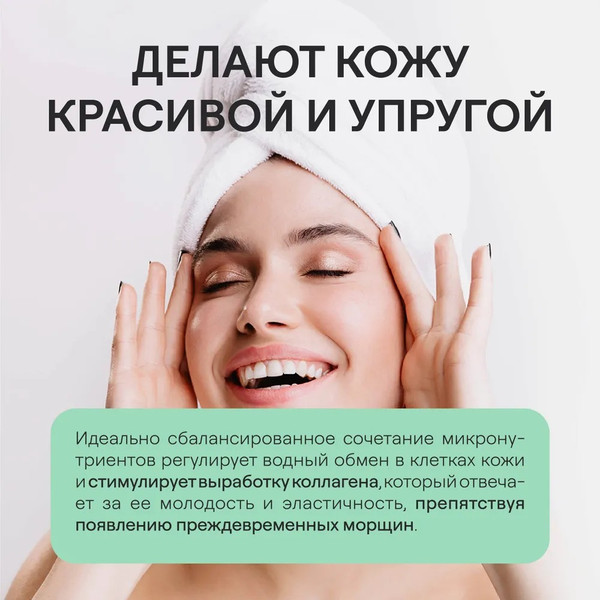 Изображение товара Мультивитаминный комплекс 4Fresh Мульти-В комплекс Витамир (60 таблеток)