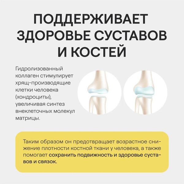 Изображение товара Коллаген 4Fresh С витамином С (60 таблеток)