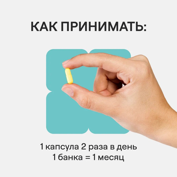 Изображение товара Коэнзим 4Fresh Q10 Плюс (60 таблеток)