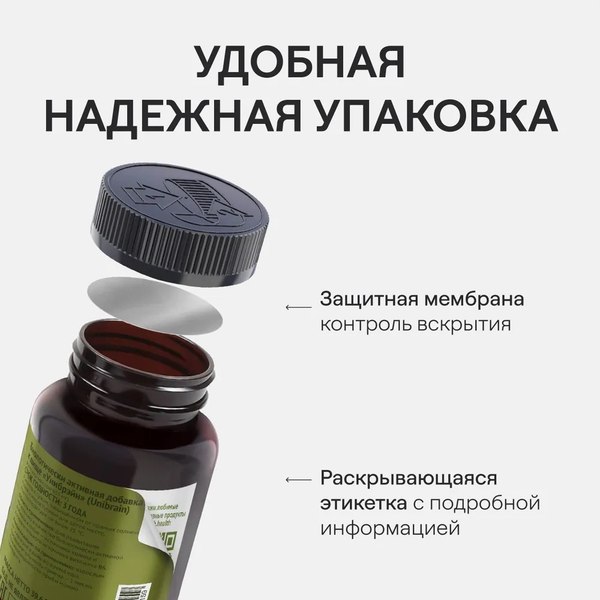 Изображение товара Комплексная пищевая добавка 4Fresh Унибрэйн Ежовик гребенчатый (60 капсул)