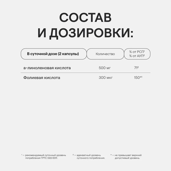 Изображение товара Комплексная пищевая добавка 4Fresh Фолиойл Прегна прентальный комплекс (120 капсул)