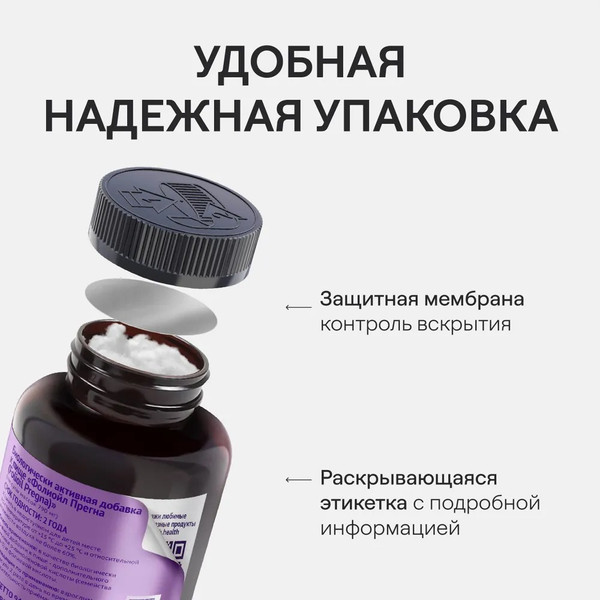 Изображение товара Комплексная пищевая добавка 4Fresh Фолиойл Прегна прентальный комплекс (120 капсул)