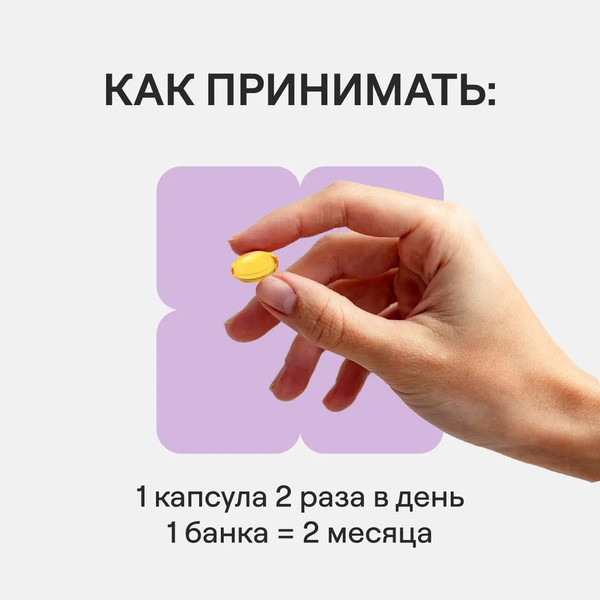 Изображение товара Комплексная пищевая добавка 4Fresh Фолиойл Прегна прентальный комплекс (120 капсул)