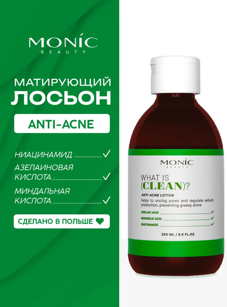 Изображение товара Лосьон для лица Monic Beauty What is clean? анти-акне (250мл)