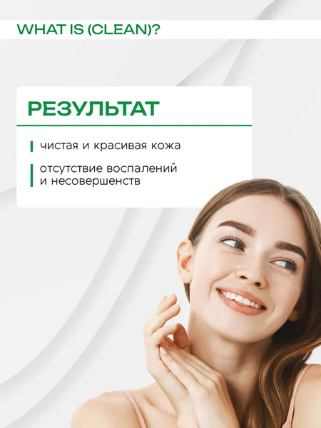 Изображение товара Лосьон для лица Monic Beauty What is clean? анти-акне (250мл)