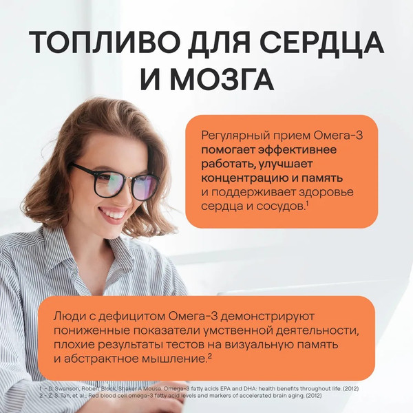 Изображение товара Жирные кислоты 4Fresh Рыбий жир с Омега-3 700мг Софтгель (120 капсул)