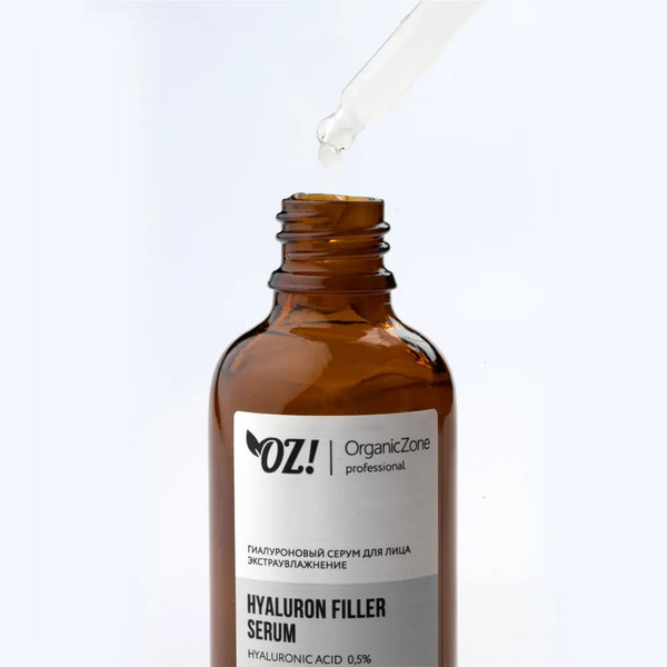 Изображение товара Сыворотка для лица Organic Zone Prof Гиалуроновая экстраувлажнение (50мл)