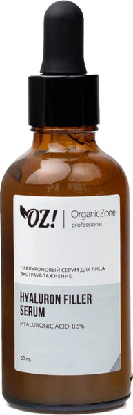 Изображение товара Сыворотка для лица Organic Zone Prof Гиалуроновая экстраувлажнение (50мл)