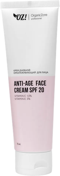 Изображение товара Крем для лица Organic Zone Prof Anti-Acne дневной омолаживающий SPF20 (75мл)