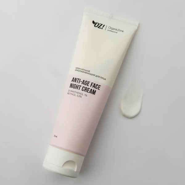 Изображение товара Крем для лица Organic Zone Prof Anti-Age ночной омолаживающий (75мл)