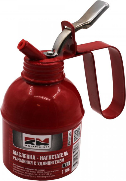 Изображение товара Масленка техническая REDMARK RM207303 (0.3л)