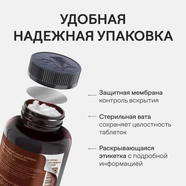 Изображение товара Пищевая добавка 4Fresh Рейши комплекс (60 капсул)