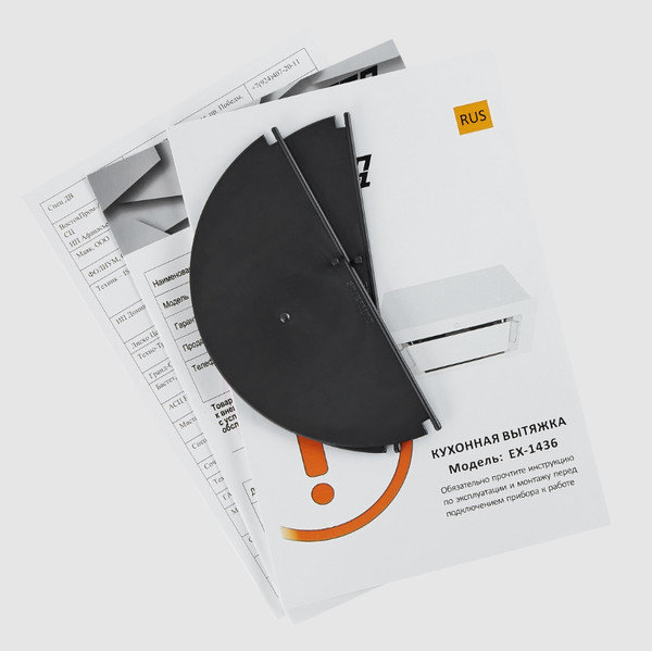 Изображение товара Вытяжка скрытая Exiteq EX-1436 (белый)