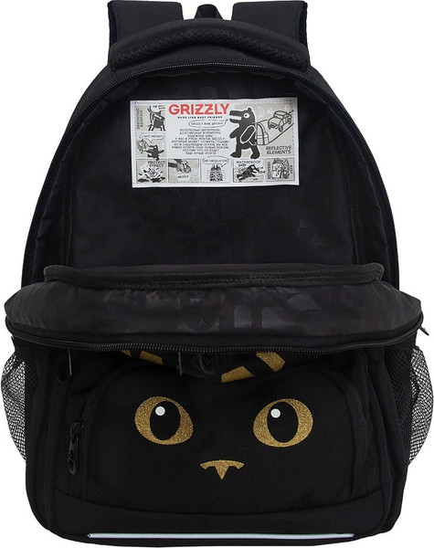 Изображение товара Школьный рюкзак Grizzly RG-562-1 (черный/золото)