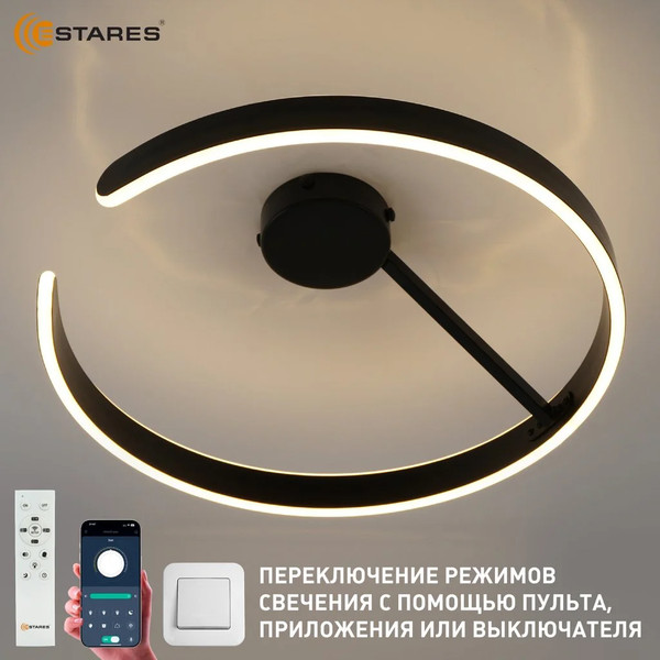 Изображение товара Потолочный светильник Estares Madera 80W R-APP-500x170-BLACK/WHITE-220-IP20