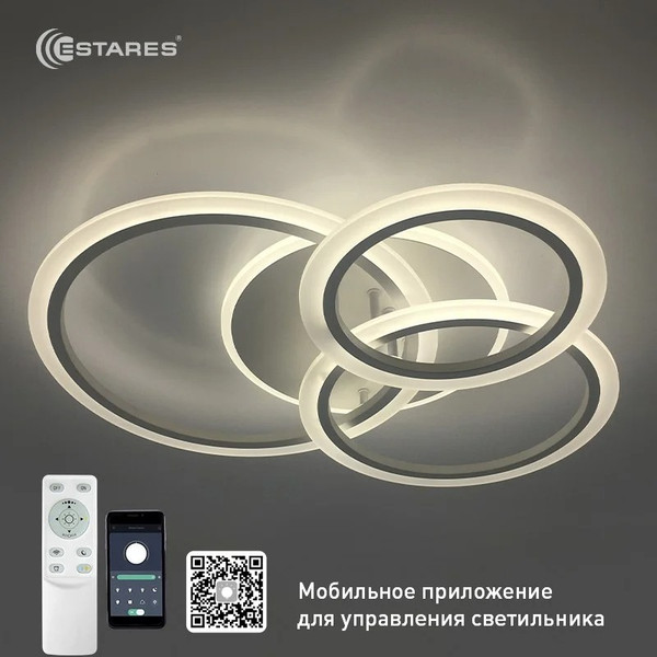 Изображение товара Люстра Estares Sonne 90W 4R-APP-590x525x110-WHITE/WHITE-220-IP20