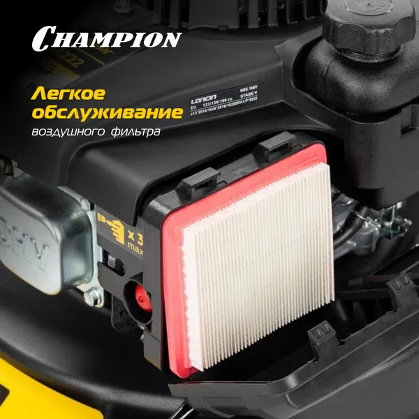 Изображение товара Газонокосилка бензиновая Champion LM4222