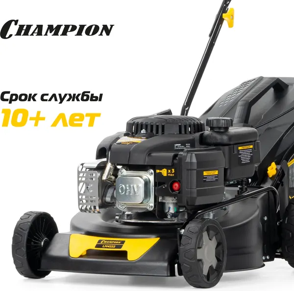 Изображение товара Газонокосилка бензиновая Champion LM4222