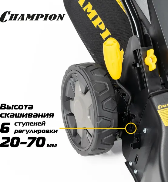 Изображение товара Газонокосилка бензиновая Champion LM4222