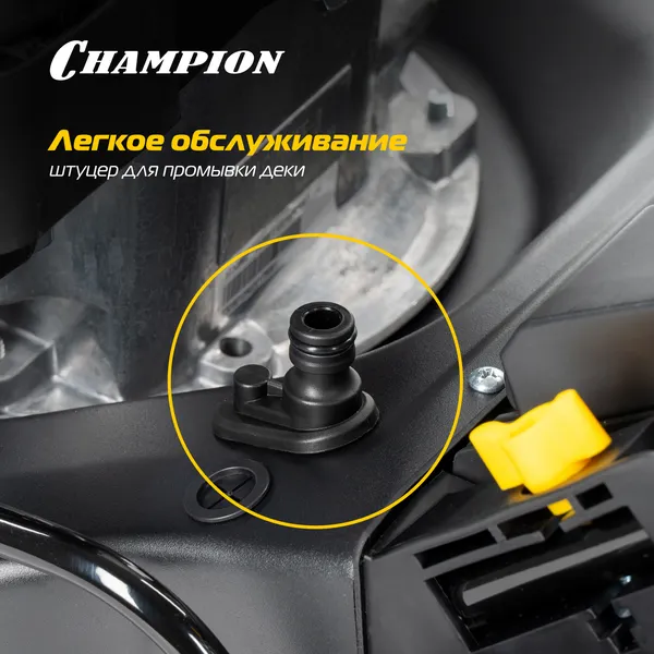 Изображение товара Газонокосилка бензиновая Champion LM4222
