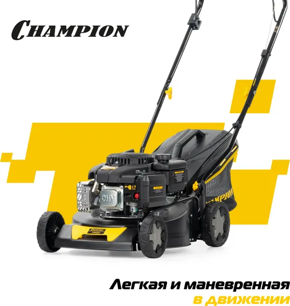 Изображение товара Газонокосилка бензиновая Champion LM4222