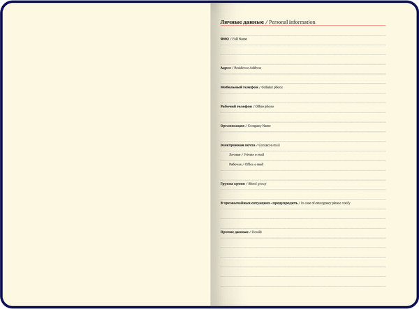 Изображение товара Ежедневник Brauberg 116236 (бежевый)