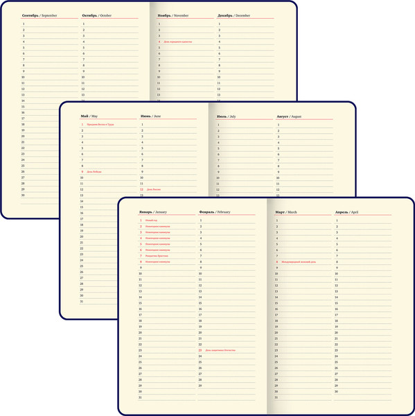 Изображение товара Ежедневник Brauberg 116236 (бежевый)