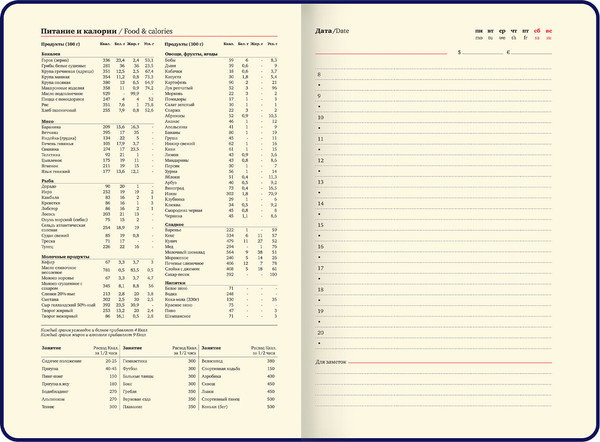 Изображение товара Ежедневник Brauberg 116236 (бежевый)