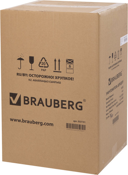 Изображение товара Шредер Brauberg 1525X / 532151
