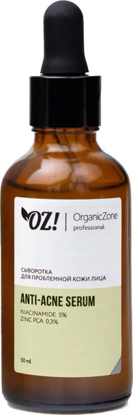 Изображение товара Сыворотка для лица Organic Zone Prof Anti-Acne для проблемной кожи (50мл)