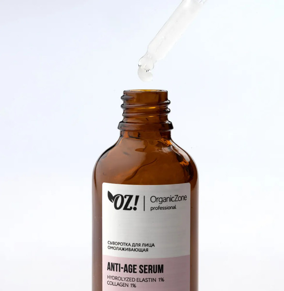 Изображение товара Сыворотка для лица Organic Zone Prof Anti-Age омолаживающая (50мл)